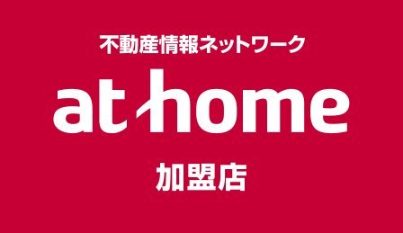 athome加盟店 株式会社雄大